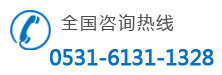 全國(guó)服務(wù)熱線:400-835-1118