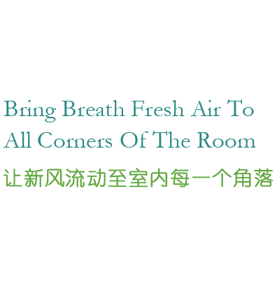 全熱交換器廠家的靜音送風(fēng)機(jī)、新風(fēng)換氣機(jī)、單向新風(fēng)系統(tǒng)等產(chǎn)品,讓新風(fēng)流動至室內(nèi)的每一個(gè)角落.